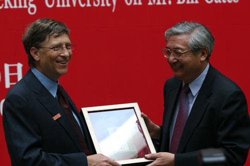 比尔 盖茨接收北京大学名誉校董荣誉