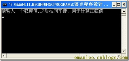 EmanLee.BeginningCProgram.UnderstandFunction_1