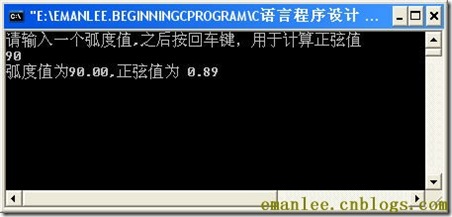 EmanLee.BeginningCProgram.UnderstandFunction_2