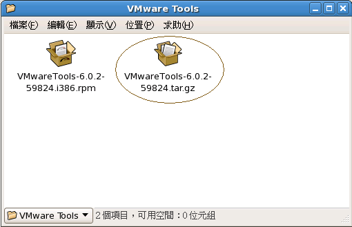vmware_tools_centos_01.gif