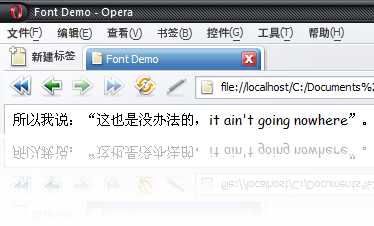 浏览器实际显示效果：Opera 9