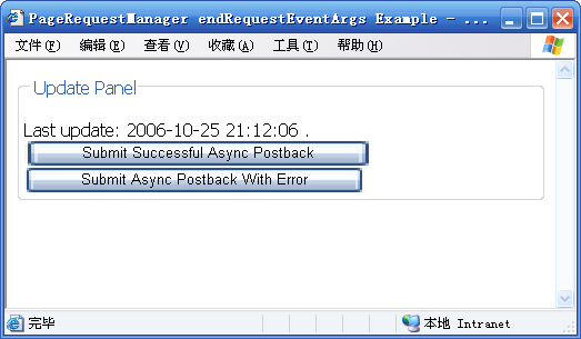 ASP.NET AJAX入门系列：使用ScriptManager控件第384张