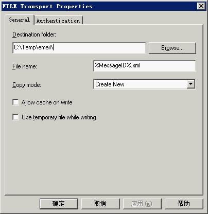 BizTalk2006 POP3 Adapter 入门(一)